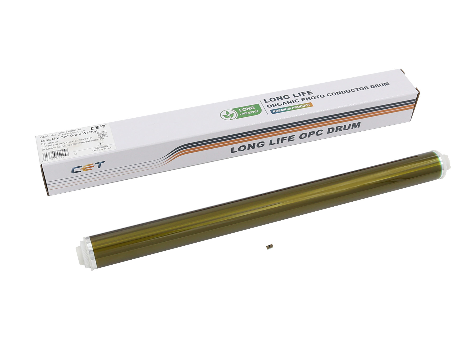 GPR-53/NPG-67/C-EXV49/54-Drum